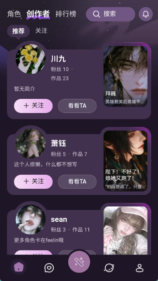 Nimoo AI - 高拟真角色聊天与沉浸式剧情互动 Hero图
